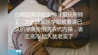 肉嘟嘟的可爱妹子，给男友先舔硬了口交起来