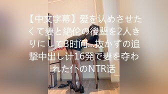 MDSR-0003.EP2.宋南伊.性婚姻生活.模糊的感情界定.麻豆传媒映画