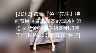 [MP4]【熟女探花】，今晚刺激3P大战，女主夜场公主需要两个小伙的滋润才满足