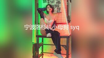 网红名媛御姐尤物女神〖娜娜〗女高中生和老師的故事，白丝JK制服娜娜俏皮又可爱，一线天白虎大肥鲍简直无敌