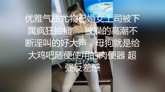 【新片速遞】&nbsp;&nbsp; 气质浓妆美御姐！衬衣黑丝激情操逼！无毛骚穴特写吃屌，骑乘位深插骚穴，张开双腿猛怼，搞舒服了[2.3G/MP4/03:09:32]