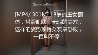 STP15775 两个00后学妹PK2个纹身学长4P多人 无套抽插嫩穴 爱液多多 群魔乱斗