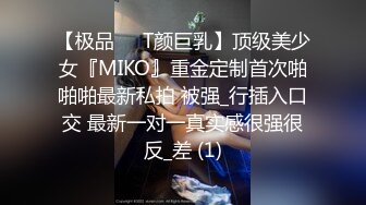 重磅福利百度云泄密高颜值气质美女小学教师李雪梨与男友啪啪不雅视图流