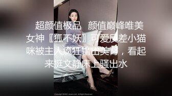 大奶风骚清纯小美女露脸让大哥调教。床上各种口交大鸡巴69舔弄，让大哥压在身下爆草蹂躏，揉着骚奶子嘴里射