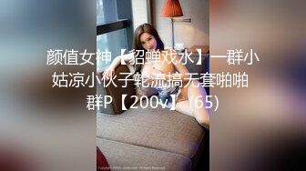 STP16547 几万泡到的学生妹，约到家中啪啪，浴室开始口交后入不过瘾，床上再来干一番，嫩妹清纯身材好