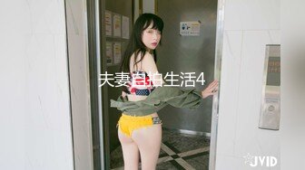 奶超大的混血正妹女大生