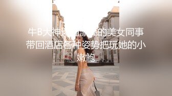 极品身材完美车模女神【狐狸小妖】首次大尺度私拍流出