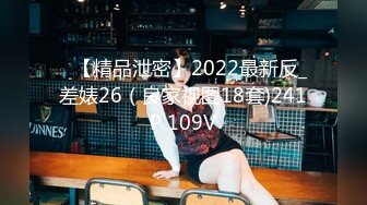 【最新性爱泄密】脸颊和嘴巴穿钉的绿毛00后小母狗调教做爱自拍流出 豪乳圆挺 饥渴少女狂野做爱 完美露脸 高清720P版