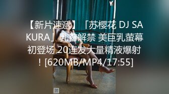 [MP4/ 1.66G]&nbsp;&nbsp;婴儿肥美乳骚女3P两大汉爆操双屌左右开弓一起舔， 好舒服好喜欢，情趣一直骑乘抽插，双男轮流操