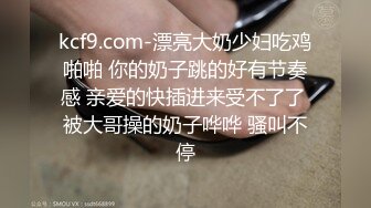 【下集】00后天菜学生弟弟,放学被小叔诱惑开房