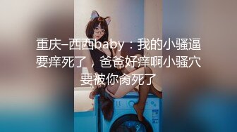 【JVID传媒】女儿与父亲 理性与兽性