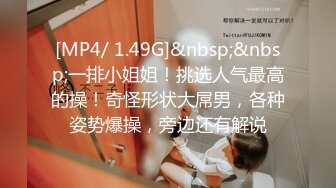 [MP4/ 609M] 小寸头哥哥女上位长发御姐熟女 一群中年人就是会玩开个宾馆啪啪做爱，上演群P大战