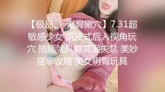 [MP4/ 3.97G]&nbsp;&nbsp;些许休息，露脸啪啪做爱，专业摄影角度很好一操起来就白浆四溅