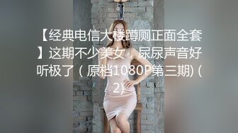 【超推荐??会尊享】星空无限传媒新作震撼首发黑卡别墅 女仆庄园 稚嫩女仆遭会员性调教 高清720P原版首发