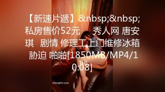 STP23610 麻豆传媒出品MD-0202骚气女护士淫秽病患的淫欲诊疗-凌薇