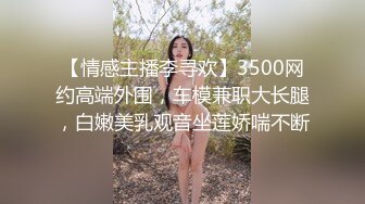 淫娃御姐 极品爆乳鲜嫩美穴貌美尤物▌苏美奈▌家政女仆的肉体服务 肏到羞耻喷汁 极射中出鲜嫩美穴