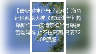 大卖场一路跟踪抄底高跟短裙少妇竟然没穿内裤 肥美的鲍鱼看得我鸡儿都硬了