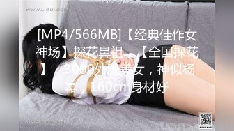 极品CosPlay爆机少女【喵小吉】六月新作《罪恶王冠》首次唯美情侣双打