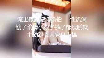 穿背心的已婚妇女先吃鸡，再抠逼，打飞机手法精湛