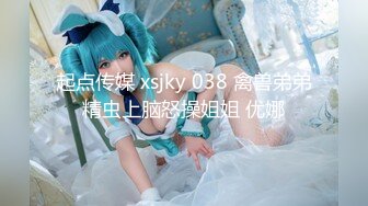 微博少女『@可爱的胖丁啊』价值240元作品 戴口罩户外玩露出