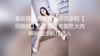 [MP4/1.54G]补漏12-22未流出过酒店偷拍小情侣玩SM 乖乖女手铐捆绑 脚插骚穴 强制高潮 堪比AV