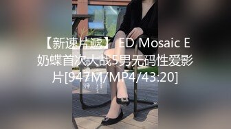 【新片速遞】&nbsp;&nbsp;小蝴蝶要起飞啊，全程露脸的社会小渣女网络淘金大秀直播，听狼友指挥各种展示，骚穴特写，道具抽插浪叫不止[2.9G/MP4/03:53:37]