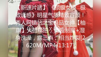 [MP4/ 605M] 监控破解年轻小伙强上刚洗完澡的女友干出白浆来了