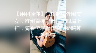 STP23755 强无敌好身材骚女3小时连续爆操&nbsp;&nbsp;小穴毛毛浓密性欲强&nbsp;&nbsp;主动骑乘扭动小腰&nbsp;&nbsp;人肉打桩机&nbsp;&nbsp;各种姿势换着