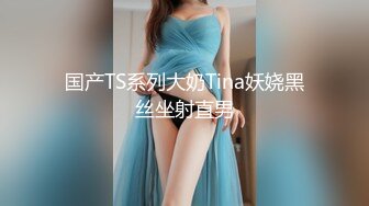 [MP4/ 764M] 芙蓉七仙女金发泰国女神身着战损黑丝，被纹身小哥狂操不止最后来个骚穴吹气球~精彩刺激