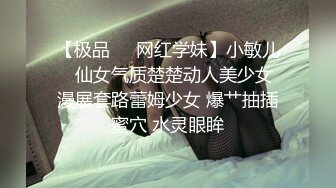 极品调教真枪实弹折磨女奴！推特重度开发虐女金主Master饲养多位性奴母狗私拍，性虐多P操够了各种花样玩大开眼界 (1)