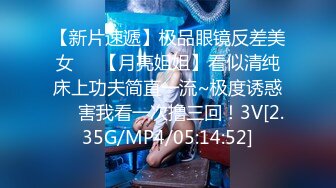 【自整理】这么多姐妹情深一起上的话，哪个男人也挺不住啊！【82V】 (64)