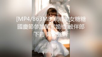 MPG-0136 姚宛儿 啦啦队长的香汗蜜穴 淫靡生活物语 麻豆传媒映画