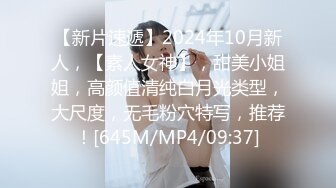 [MP4/412MB]【AI画质增强】极品外围 高身长顶级颜值，恋爱般体验，沙发近景激情交合