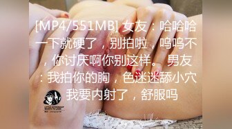 [MP4/ 542M] 校服白丝白嫩小女友 正面后入侧入站立骑乘 超极品身材筷子般美腿又细又长