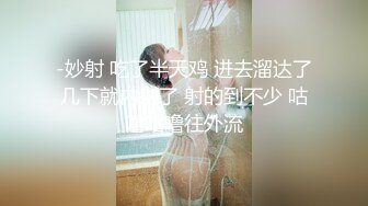 [MP4]粉裙兼职网红女神&nbsp;&nbsp;抽根事前烟再开操&nbsp;&nbsp;撩起裙子露大白屁股&nbsp;&nbsp;插嘴揉穴骑乘爆插&nbsp;&nbsp;妹子忍着不大声叫