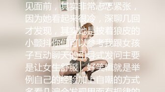 九头身极品身材 高学历富家千金小姐，别人眼中的女神乖乖女 穿上情趣女仆装变成下贱倒贴小母狗