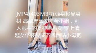 青春无敌⭐推特顶级身材美乳美鲍网红福利姬超人气女菩萨【搽搽】私拍9套主题风格视图，极度反差