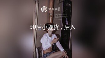 乖巧听话的95年少妇人美逼嫩