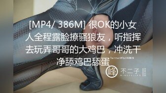 蜜桃影像传媒 PMC276 大奶小妈的肉体性开导 钟宛冰