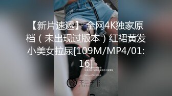 XKG093 欣欣 母亲下药 出卖漂亮女儿 星空无限传媒