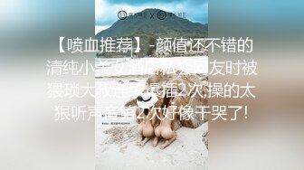 《顶级震撼㊙️泄密》万狼求档OnlyFans白皙性感绿帽淫妻Peach私拍第三季~邀请实力单男3P调教全自动非常反_差 (14)