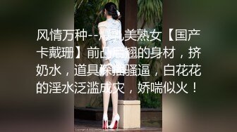 38岁丰满肥臀熟女偷情，胸大屁股肥，大腿也特别粗，日起来太爽了