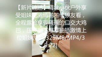 [MP4/ 53M] 被金主背刺的b站福利姬啊玖Zzz 你操不到的女神在金主面前就是一只挺好的小母狗