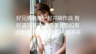 【新片速遞】&nbsp;&nbsp; ❤️精品推荐❤️韩国娇艳伪娘『CDwant』酒店约炮开裆黑丝被直男后入射满肥臀 [885MB/MP4/00:27:07]