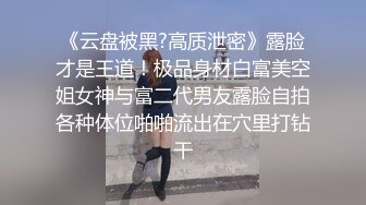 一次约两个高颜值苗条女神玩双飞，一笼二凤玩得可爽了