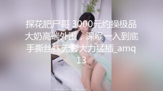 顶级特纯【大一学生-真礼】妙龄少女~夹子音软妹~童颜巨乳~可爱小女友【165V】 (82)