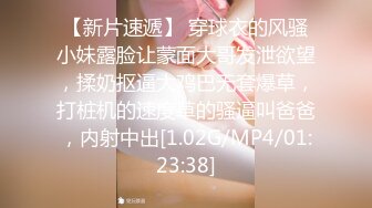 [MP4]最新超人气SSS极品女神▌璃奈酱 ▌凌辱束缚初体验！超震AV棒强制高潮 女神潮吹失禁尿飙