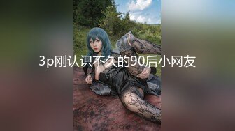 [MP4]新解锁摄影大师asklin大胆私拍性感美女模特MIO77丝毫无法招架感官过激高潮穴门大开