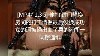 Ssrpeach 台湾清华大学外文系女神 女医生无私奉献蜜穴采精 淫臀嫩穴犹如抽精泵 上头榨射蜜道1