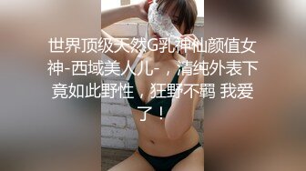 重磅【KTV姐弟乱伦】续！趁给姐姐过生日之际，买一套婚纱让她穿上，美腿丝袜 白色婚纱 美极了！穿着婚纱做爱 又喷水了